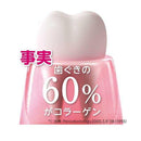 [Quasi-drug] Lion Systema Haguki Plus Premium Toothpaste Elegant Fruity Mint 95g