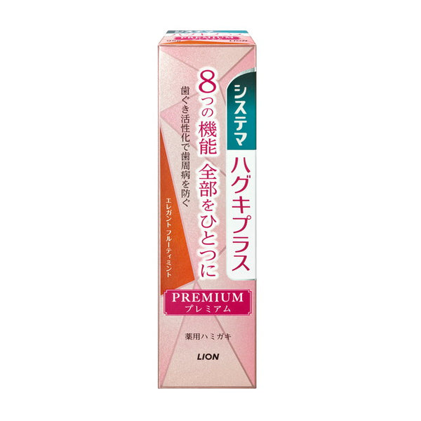 [医药部外品] Lion Systema Haguki Plus Premium Toothpaste Elegant Fruity Mint 95g