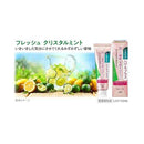 [Quasi-drug] Lion Systema Haguki Plus Premium Toothpaste Fresh Crystal Mint 95g