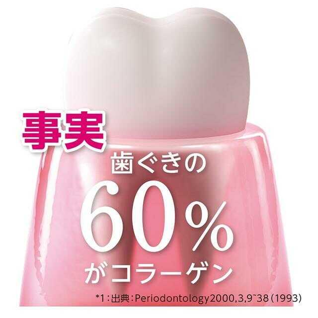 [医药部外品] Lion Systema Haguki Plus Premium Toothpaste Fresh Crystal Mint 95g