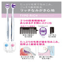 ライオン NONIO（ノニオ） ハブラシ TYPE-RICH ふつう 1本