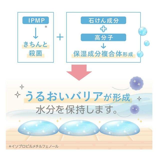 【医薬部外品】ライオン キレイキレイ薬用ハンドコンディショニングソープ 泡 詰め替え 400ml