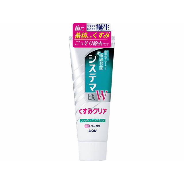 Systema EX W Toothpaste Dullness Clear 125G