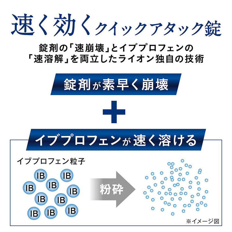 [Designated 2 drugs] Lion Bufferin Premium DX 20 tablets [self-medication tax system target]