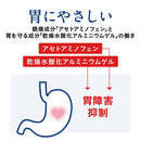 【指定第2類医薬品】ライオン バファリンプレミアムDX 20錠【セルフメディケーション税制対象】