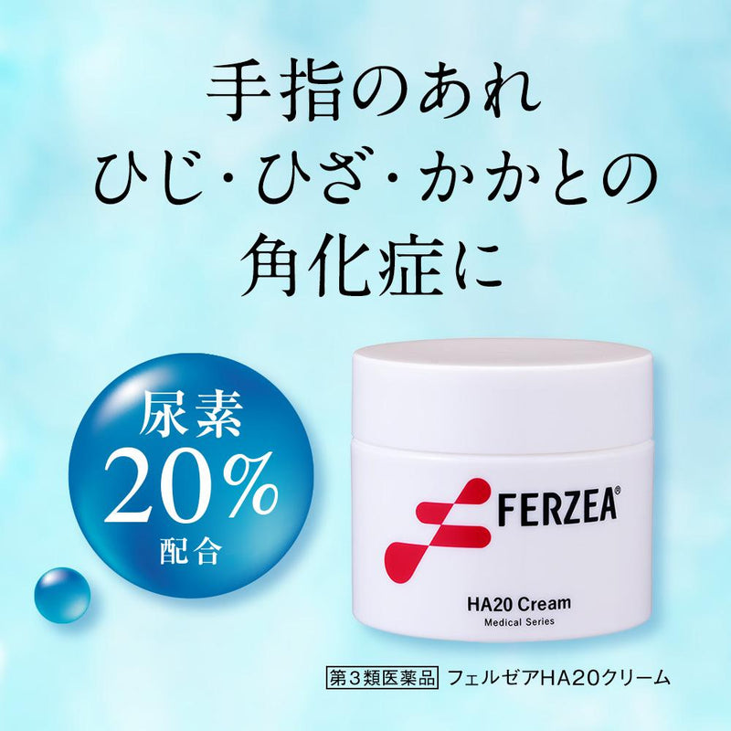 【第3類医薬品】ライオン フェルゼア HA20クリーム 80g