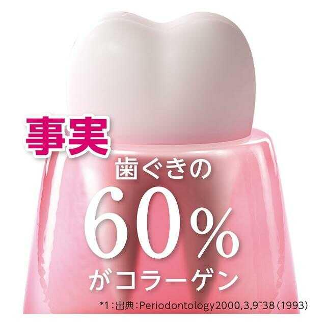 Systema Hug Ki Plus 高级皇家香草薄荷 95g