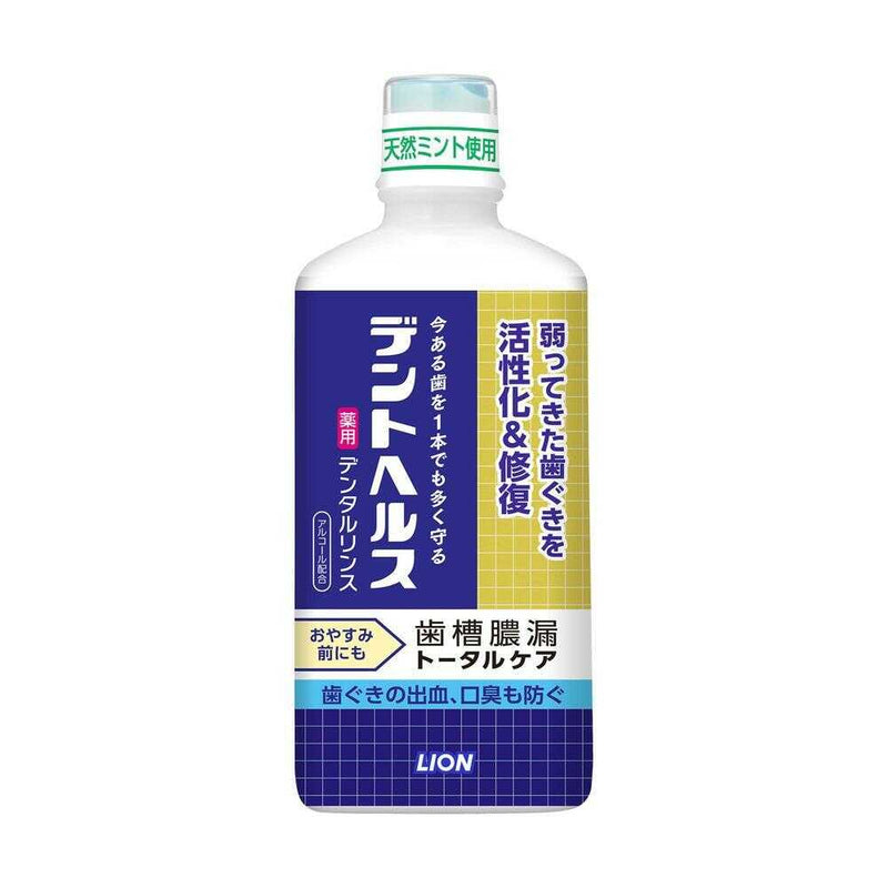 【医薬部外品】デントヘルス 薬用デンタルリンス 450ml