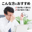 [Third drug class] Lion Smile the Medical A DX Contact 15mL