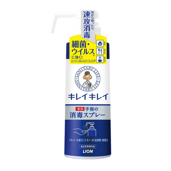 【指定医药部外品】Lion KireiKirei药用手部消毒喷雾350ml