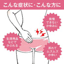 【第2類医薬品】ライオン  メソッド UFクリーム  １２ｇ【セルフメディケーション税制対象】