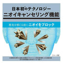 ライオン ソフラン プレミアム消臭 ウルトラゼロ 詰め替え 特大 1200ml