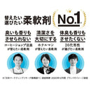 ライオン ソフラン プレミアム消臭 ウルトラゼロ 詰め替え 特大 1200ml