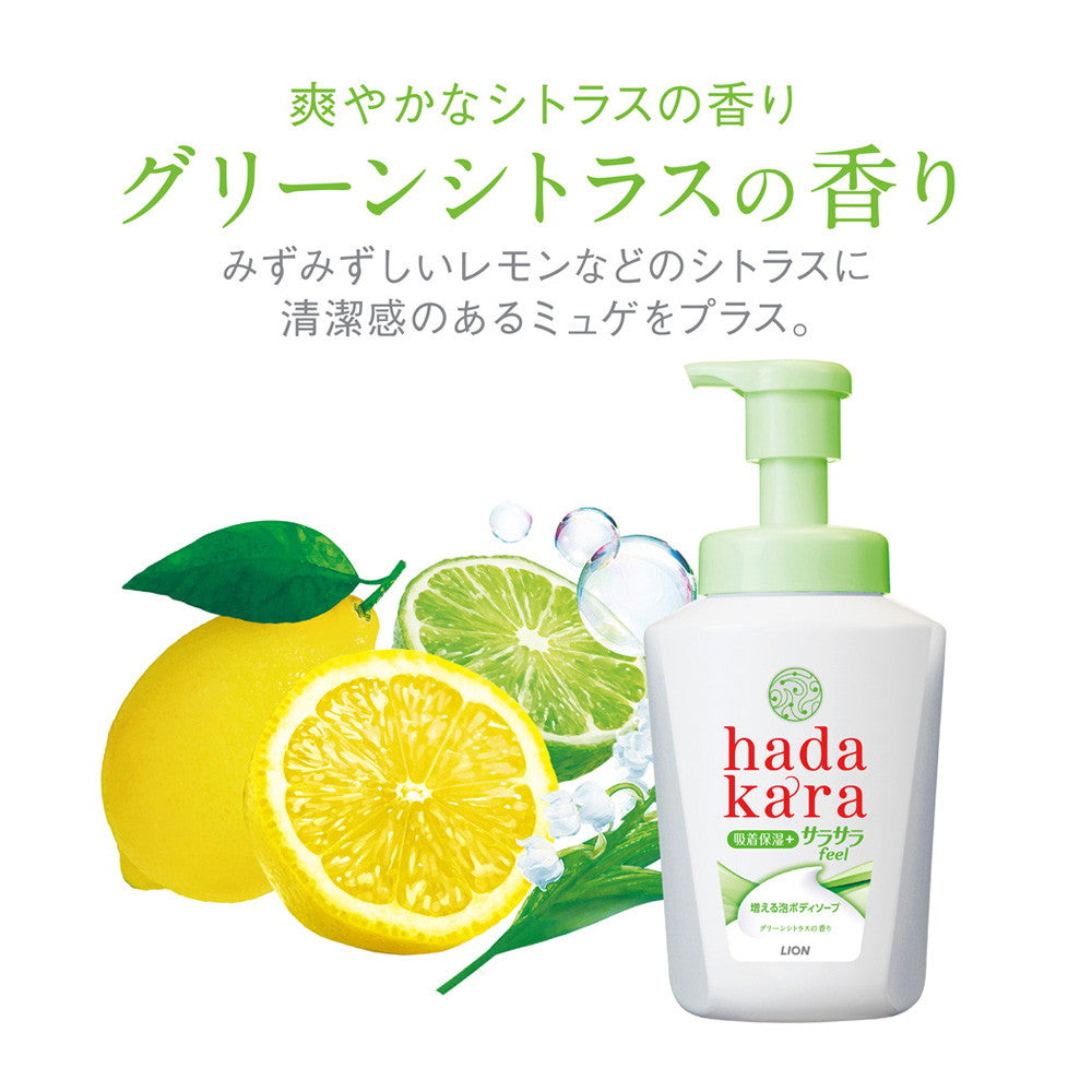 ライオン hadakara（ハダカラ）泡ボディソープサラサラfeelタイプ