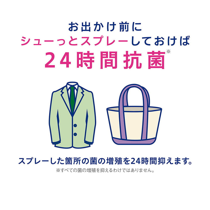 ライオン キレイキレイ ウイルス除去スプレー 本体 280ml