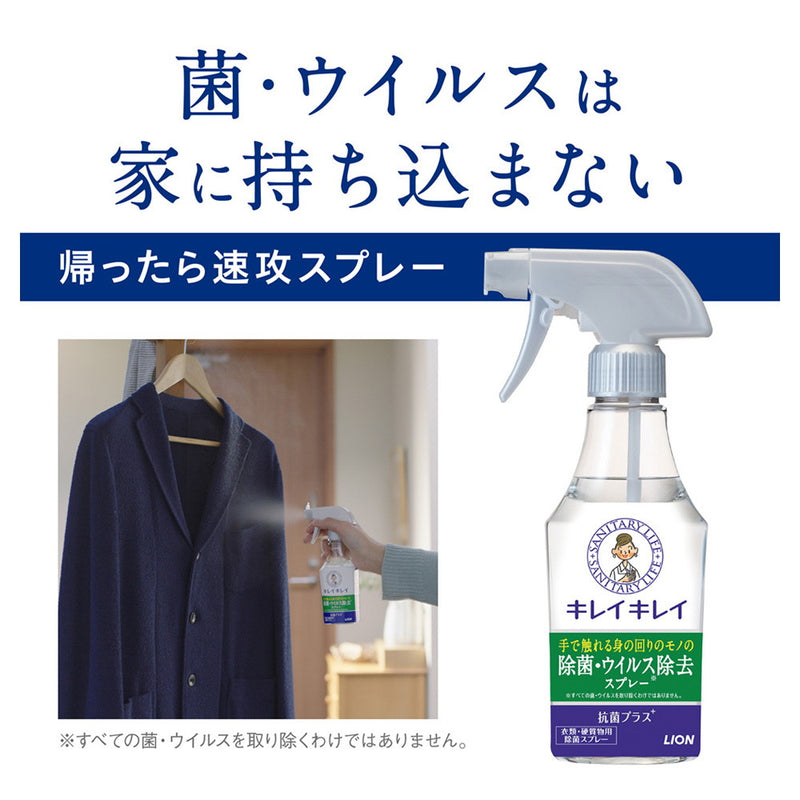 Lion KireiKirei 病毒清除喷雾补充装 250ml