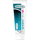 [Quasi-drug] Lion Systema Toothpaste Vertical Type 130g130g