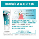 [Quasi-drug] Lion Systema Toothpaste Vertical Type 130g130g