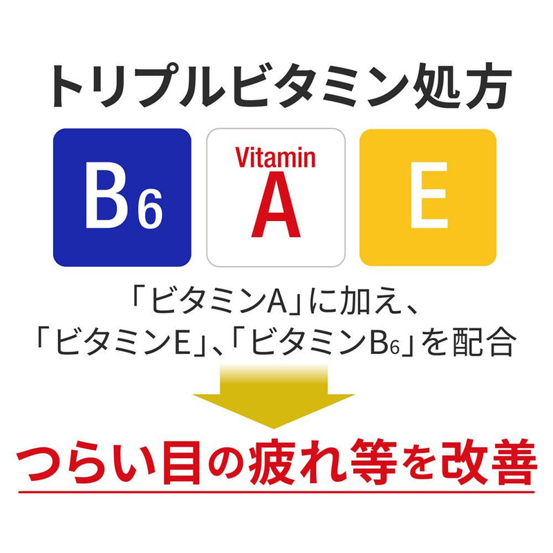 【第2類医薬品】ライオン スマイル40EXゴールド クールMAX １３ｍｌ