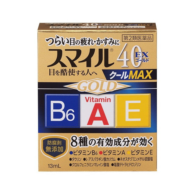 【第2類医薬品】ライオン スマイル40EXゴールド クールMAX １３ｍｌ