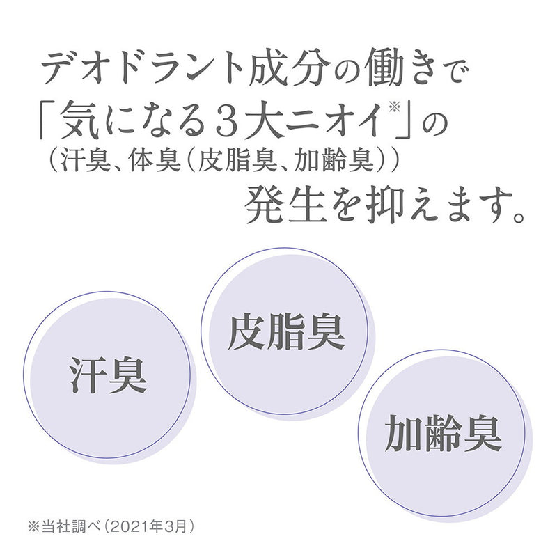 【医薬部外品】ライオン hadakara（ハダカラ）薬用デオドラント 泡ボディソープ 本体