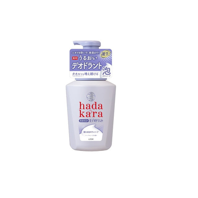 【医薬部外品】ライオン hadakara（ハダカラ）薬用デオドラント 泡ボディソープ 本体