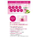 Systema Hug Ki Plus P Rinse F 水晶薄荷 600ML