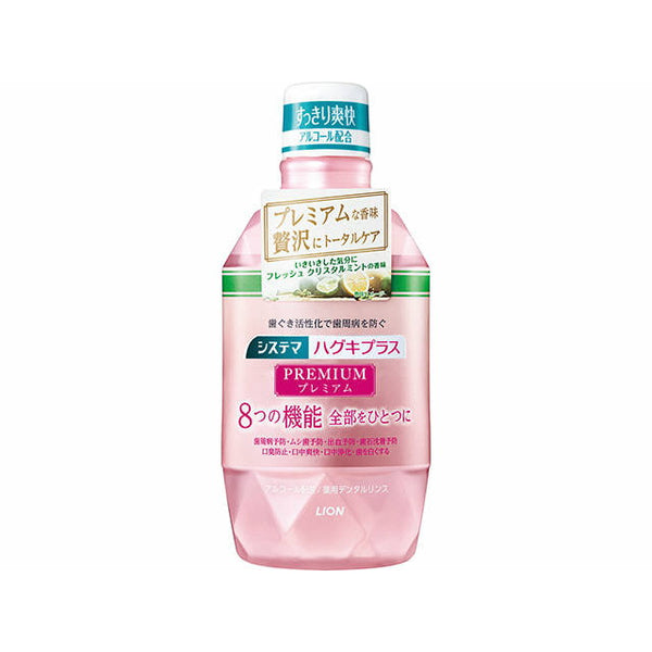 Systema Hug Ki Plus P Rinse F 水晶薄荷 600ML