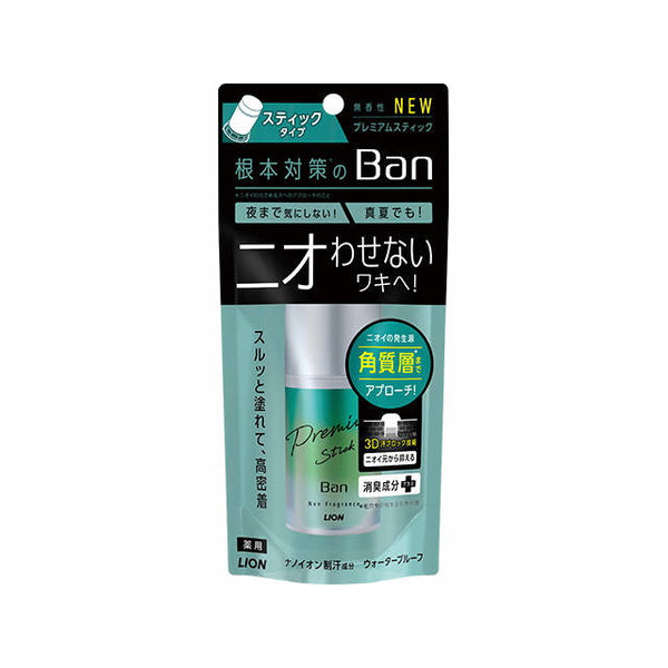 Ban Sweat Block Stick Premium Unscented 20g