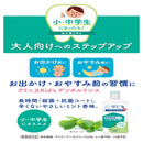 Lion Clinica Jr Dental Rinse Easy Mint 450G