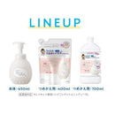 手部调理香皂补充装大号 700ml