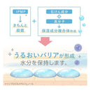 手部调理香皂补充装大号 700ml