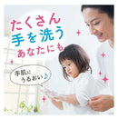 手部调理香皂补充装大号 700ml