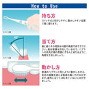ライオン 電動アシストブラシ 本体