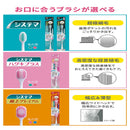 ライオン 電動アシストブラシ替 クリニカ 超コンパクト ふつう