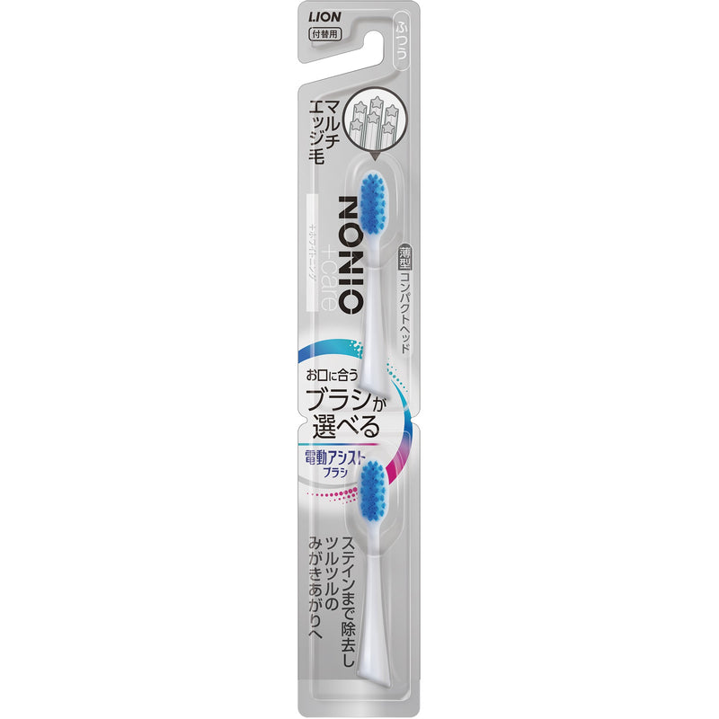 Lion Electric Assisted Brush Replacement Nonio Whitening Normal