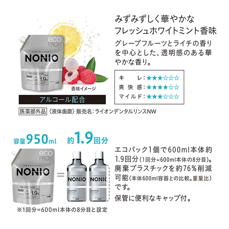 NONIO Plus 美白牙齿冲洗液补充装 950ml