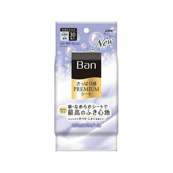 Ban 高级床单粉清洁肥皂 30 张