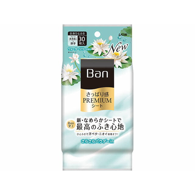 Ban Premium Sheet Powder in Water Lily — 30 Sheets