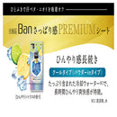 Ban Premium Sheet Cool Citrus 30 张