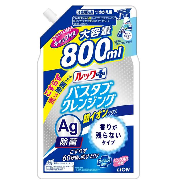 ライオン ルックプラス バスタブクレンジング銀イオンプラス 香りが残らないタイプ 詰替  800ml