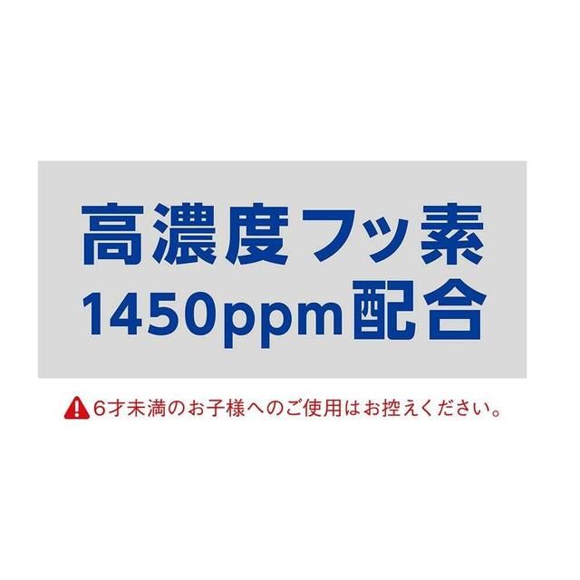 【医薬部外品】ライオン クリニカPROオールインワンハミガキ フレッシュクリーンミント