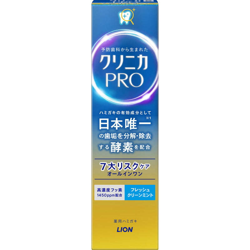 【医药部外品】Lion Clinica PRO多效合一牙膏清新清洁薄荷