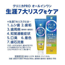 [Quasi-drug] Lion Clinica PRO All-in-one Toothpaste Rich Citrus Mint