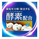 [Quasi-drug] Lion Clinica PRO All-in-one Toothpaste Rich Citrus Mint