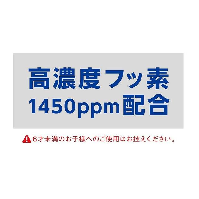 【医薬部外品】ライオン クリニカPRO オールインワンハミガキ リッチシトラスミント