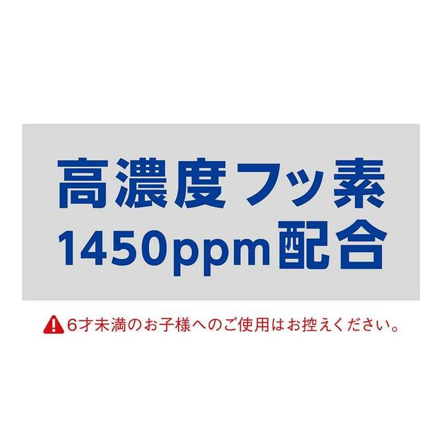 【医薬部外品】ライオン クリニカPRO ホワイトニングハミガキ リフレッシュミント