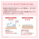 [医药部外品] Lion hadakara 药用纯温和泡沫沐浴露 550ml