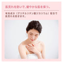 [医药部外品] Lion hadakara 药用纯温和泡沫沐浴露补充装 440ml