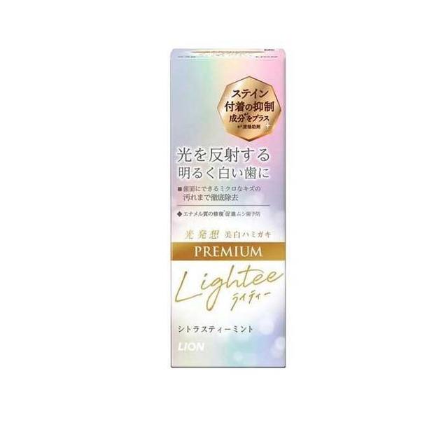 ライオン LighteeハミガキPREMIUM53G